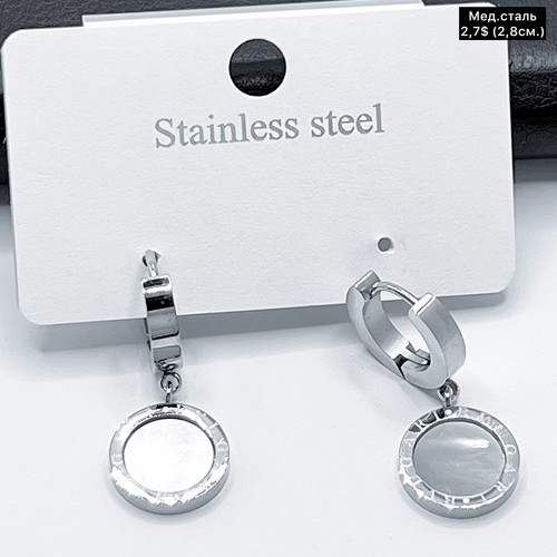 Сережки мед.сталь 10652 ( 2.8 см.)